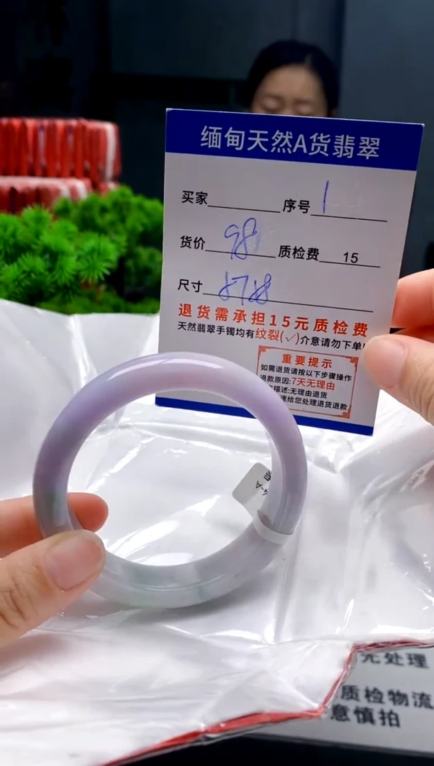 未镶嵌手镯翡翠1缅甸天然A货翡翠需包容瑕疵，介意慎拍