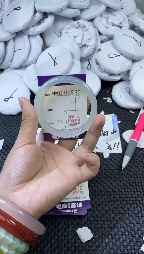 玛瑙/玉髓手镯未镶嵌6830