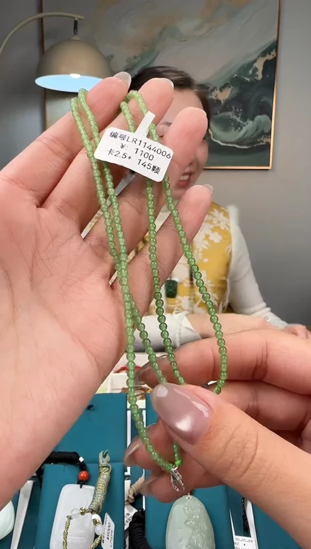 颈饰未镶嵌和田玉手串LR2.5