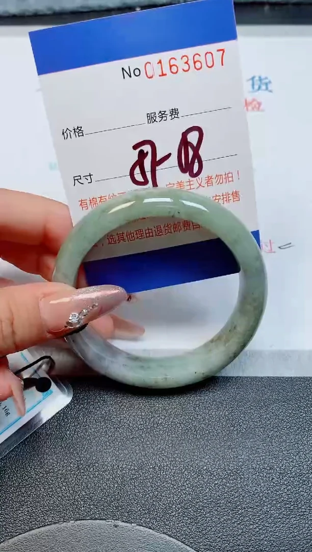 未镶嵌手镯翡翠缅甸翡翠手镯163607
