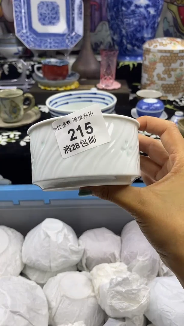 瓷片?****.瓷色工艺品品品品215