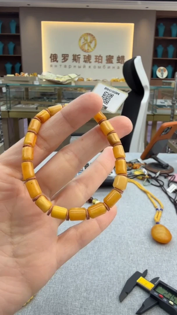 手链琥珀未镶嵌326秒拍号 假一罚三
