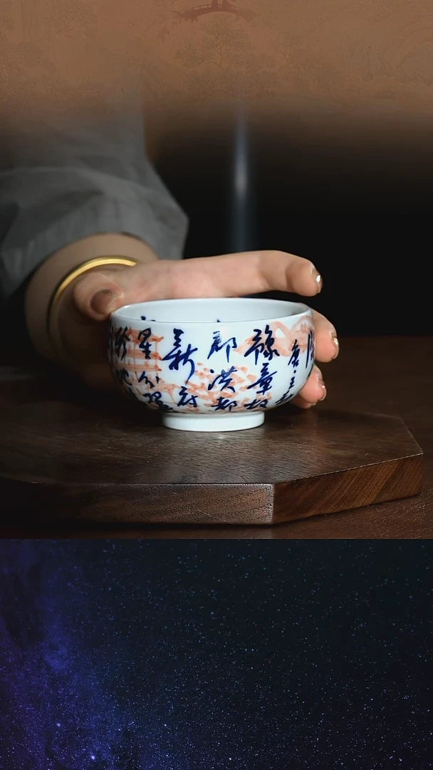 杯杯子杯子杯子杯子