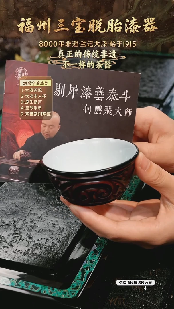 兰记手工漆器-一物一拍 以商品图片为主