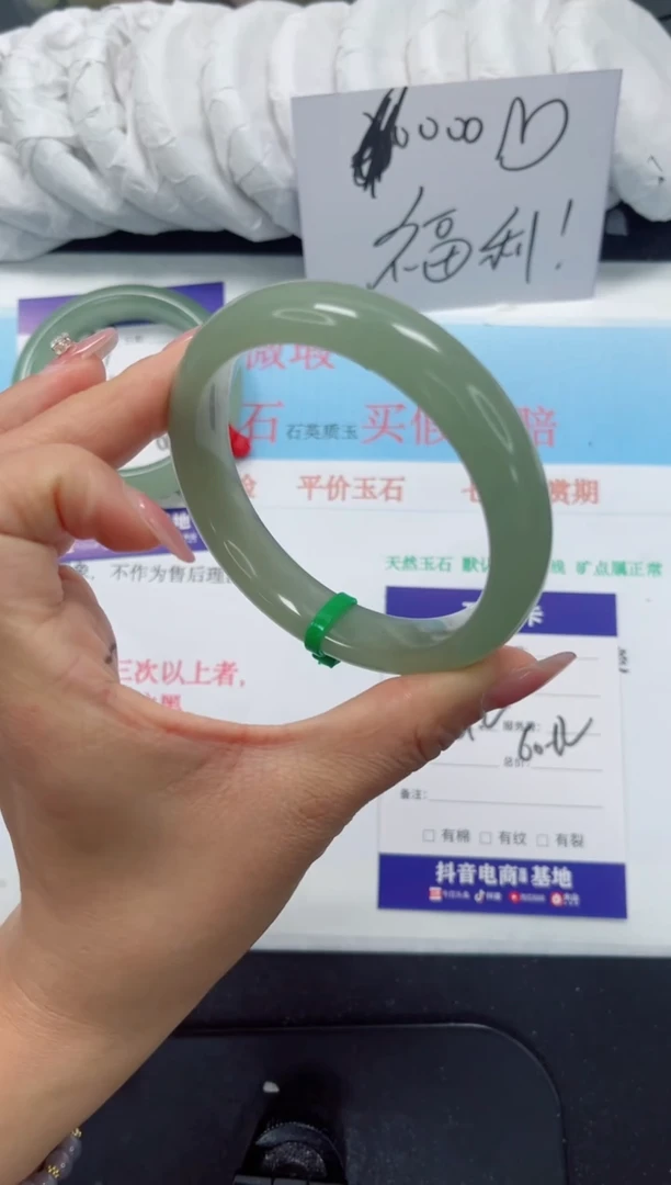 未镶嵌手镯石英质玉128-61.2