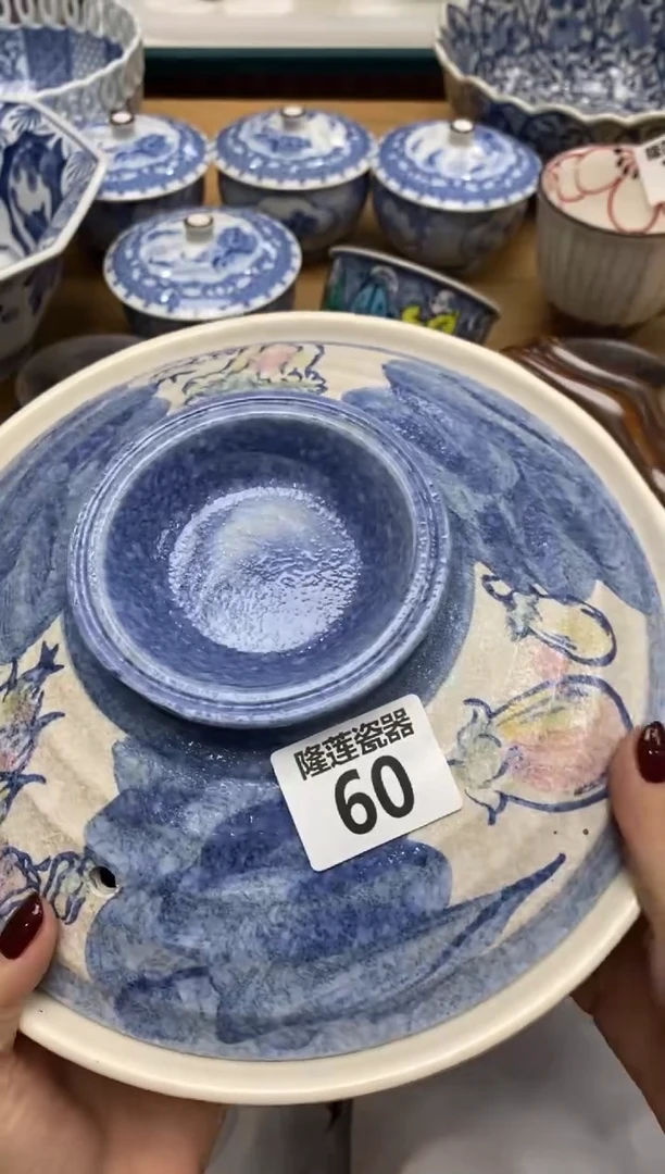 瓷片L*隆莲全球选好物精选