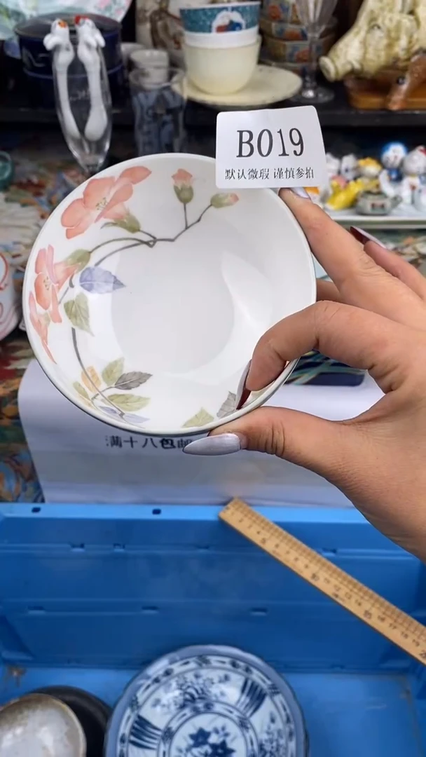 瓷片花**里B019 瓷片  一物一拍