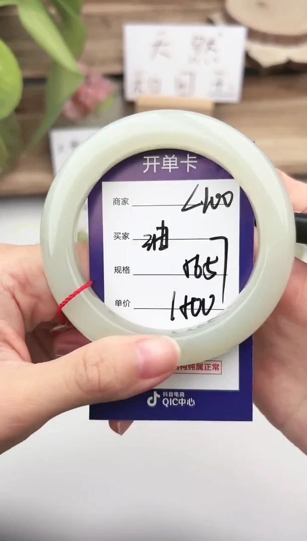 未镶嵌手镯和田玉微色差L100