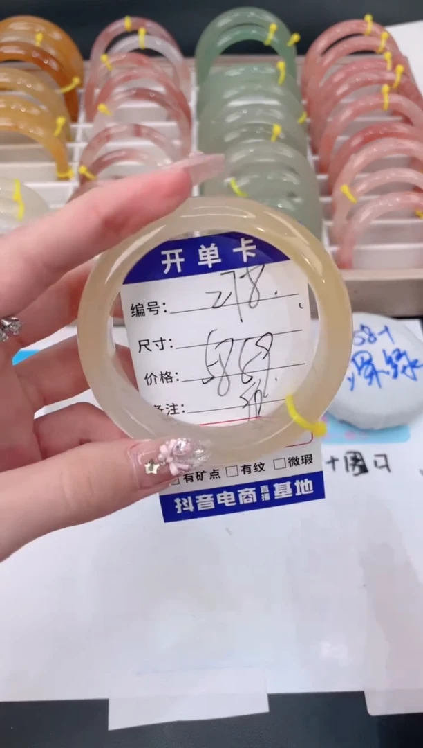 未镶嵌手镯石英质玉278