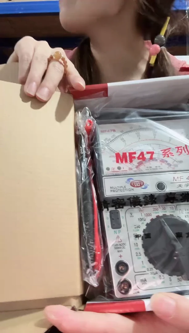 南京天宇MF47B《遥控》指针万用表