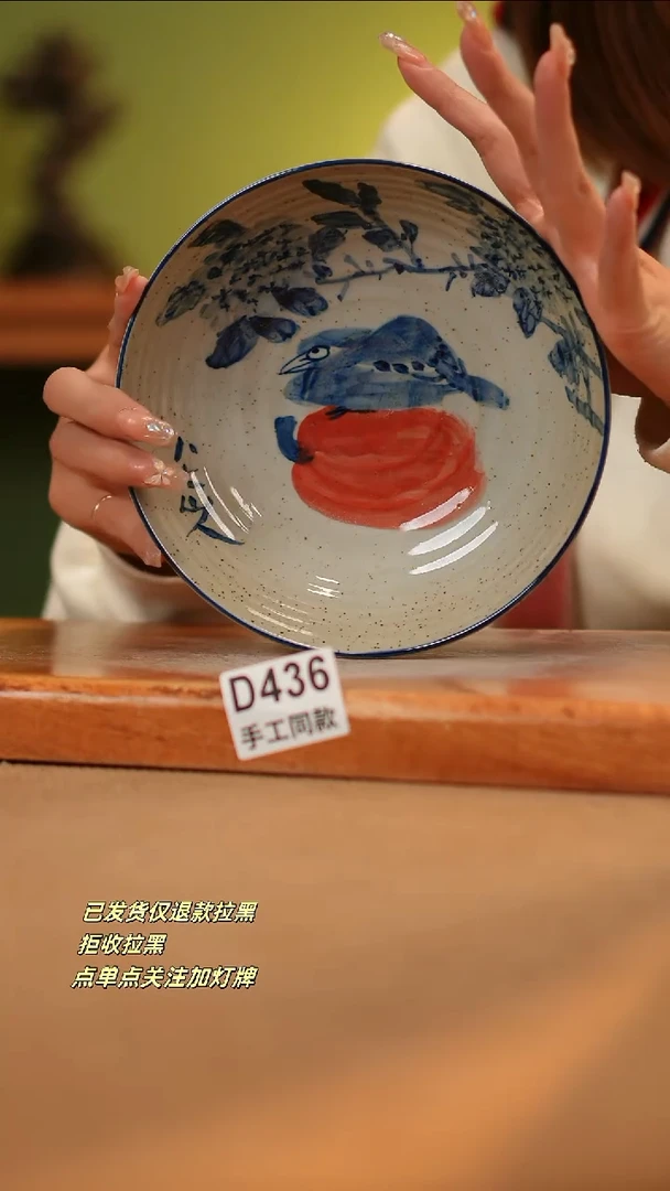 【闪购商品】其他D436陶然集器瓷器