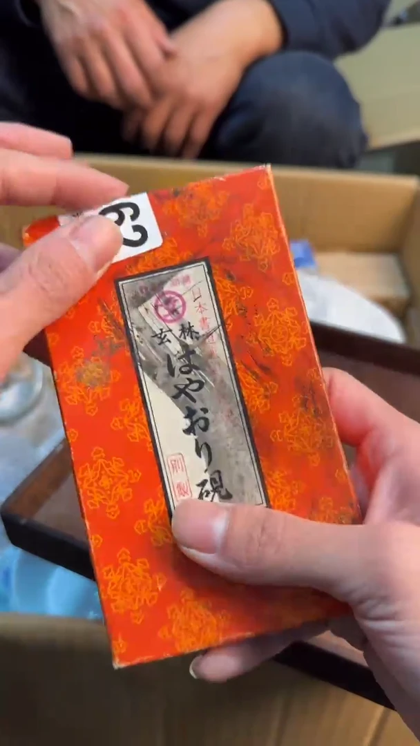 【闪购商品】茶盏88888888  662