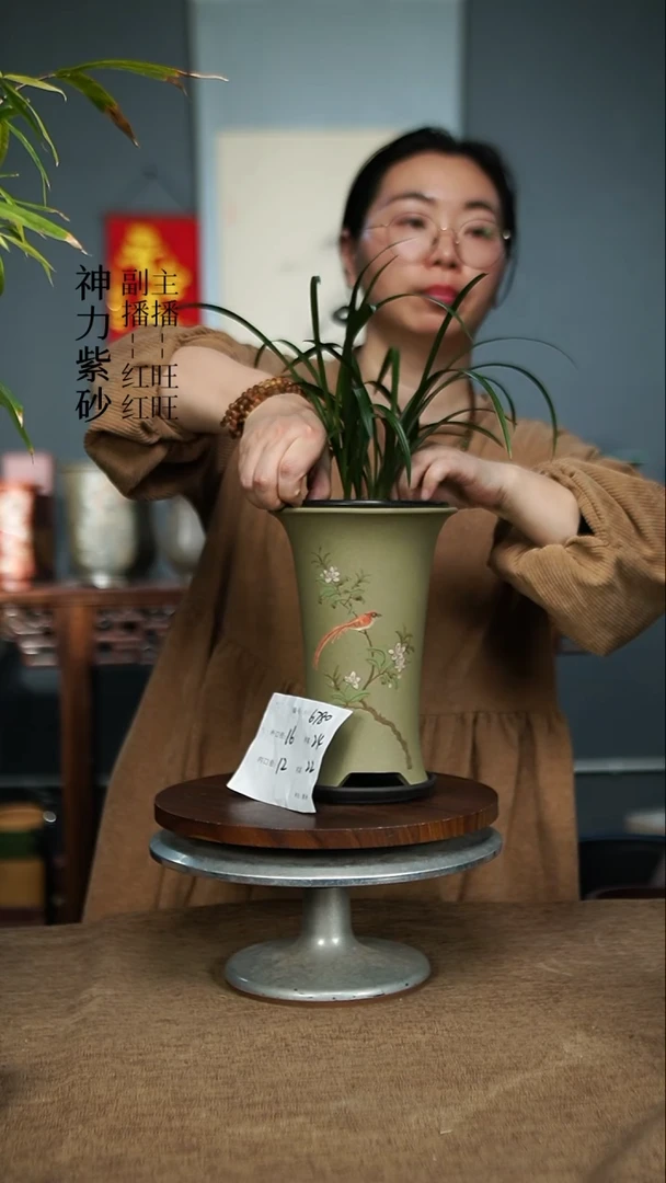 【闪购商品】紫砂花盆6780+Z 紫砂花盆