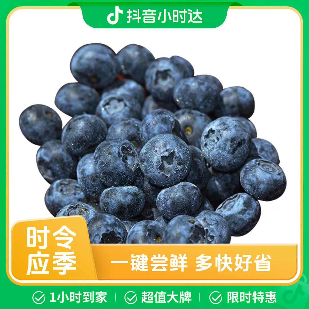 【新鲜】精品云南蓝莓 125g/盒（12mm）其他/others云南省红河哈尼族彝族自治州