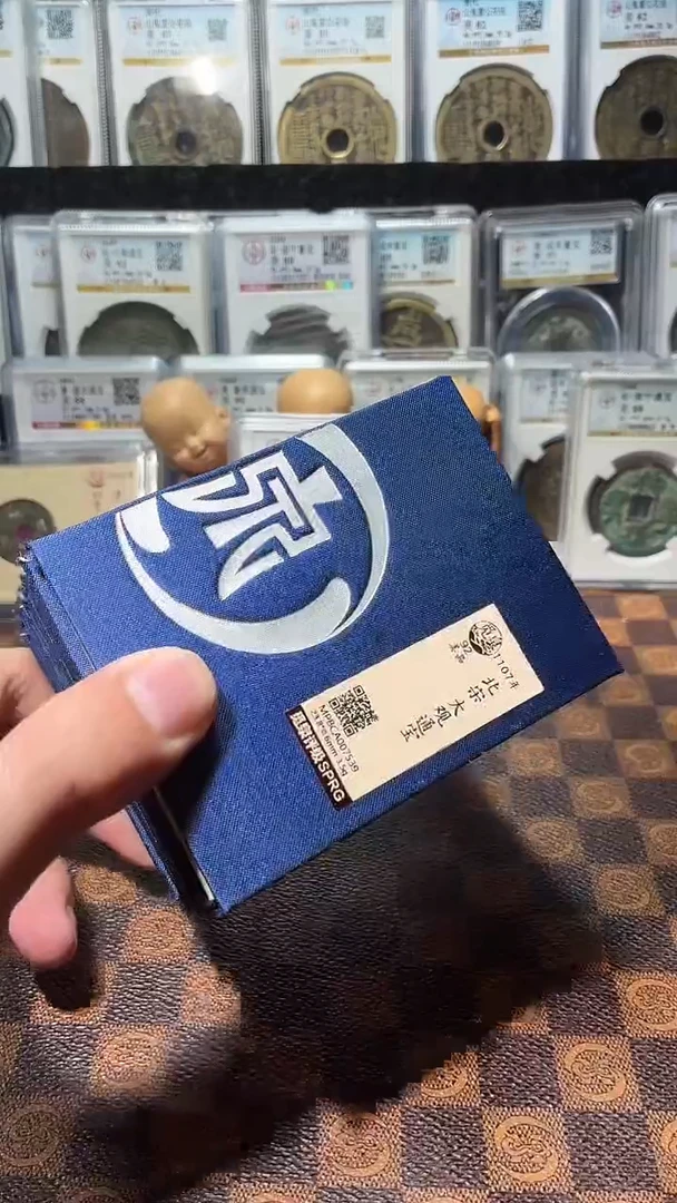 铜A059觅泉大观通宝(斐)92