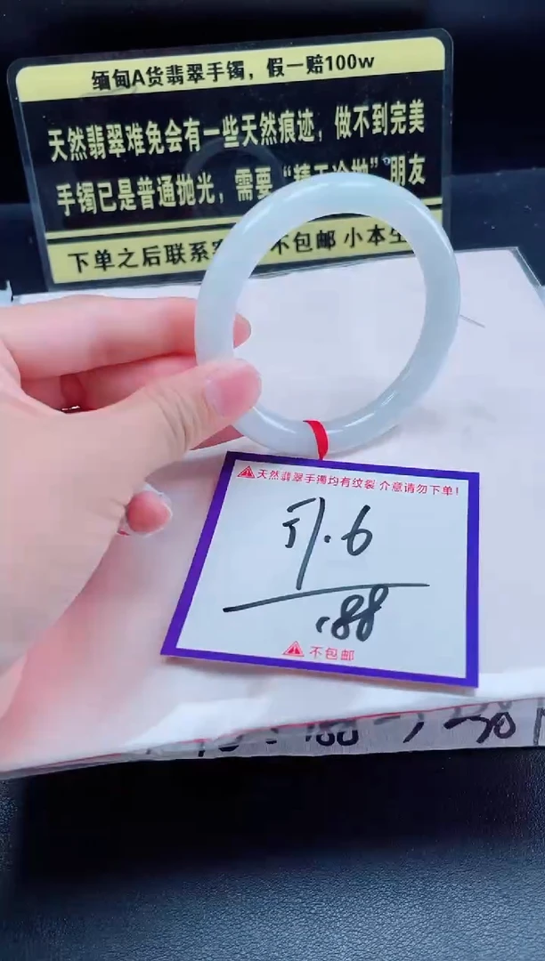 未镶嵌定制翡翠我