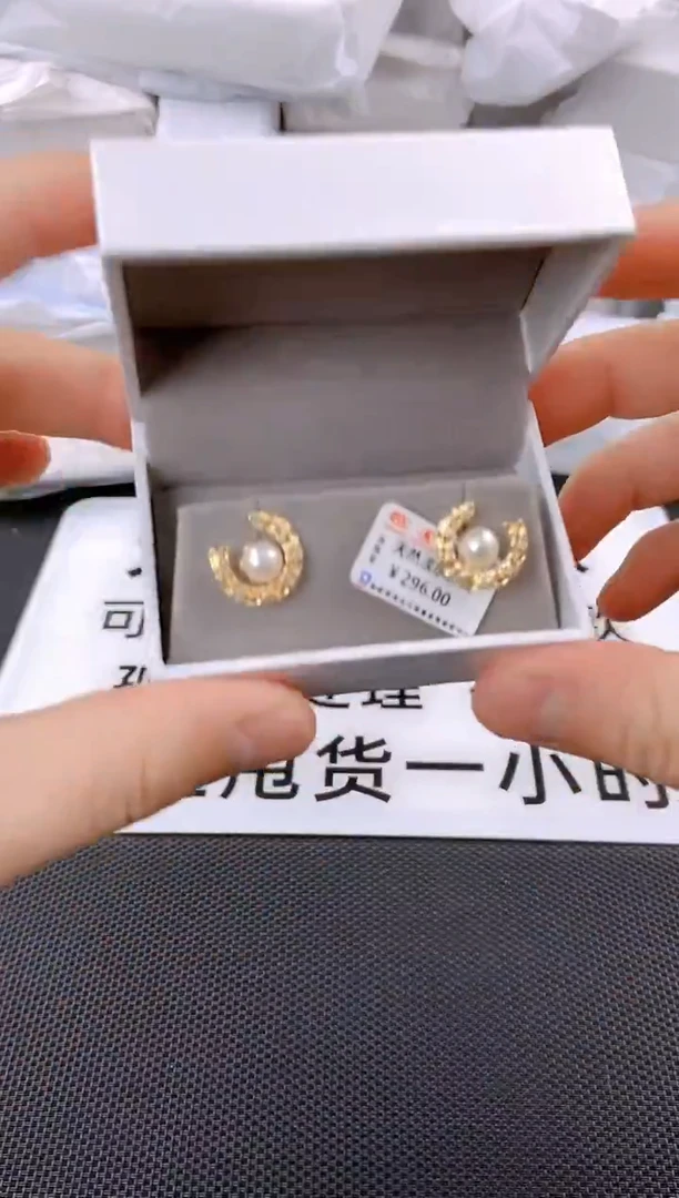 未镶嵌耳饰淡水珍珠ed1052