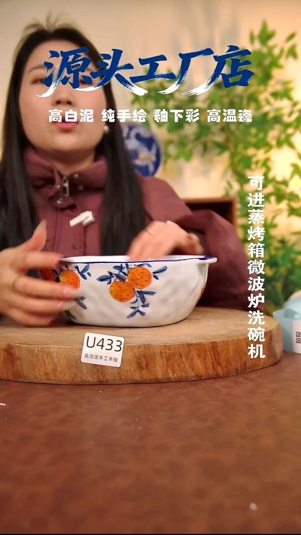 摆件白泥景德镇手工手绘陶瓷【食品级】433