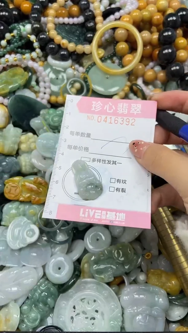 颈饰未镶嵌翡翠闪购0416392