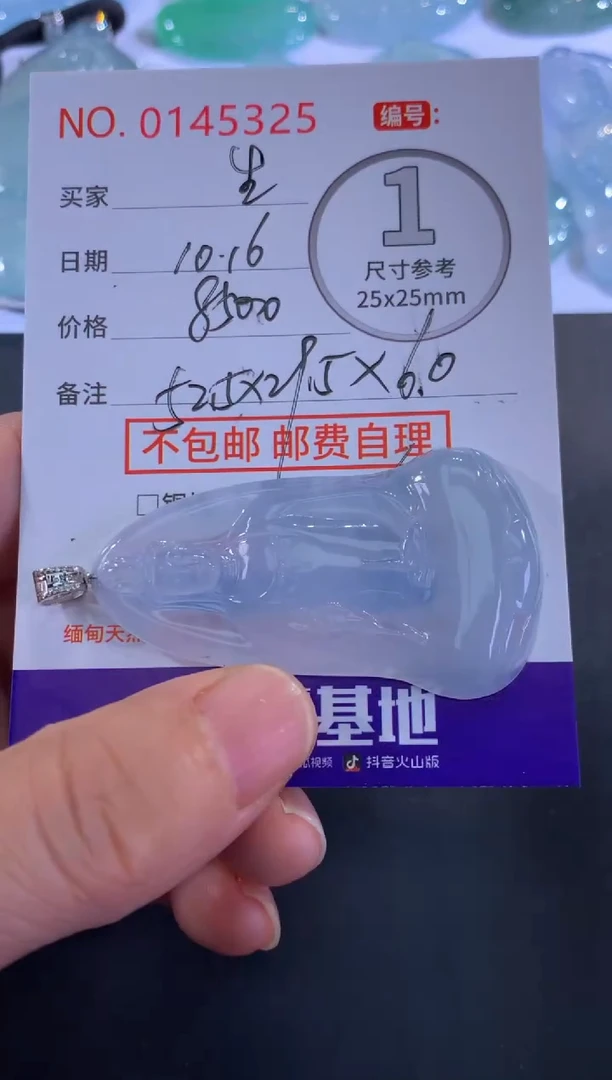 颈饰18K金镶嵌翡翠谢*！