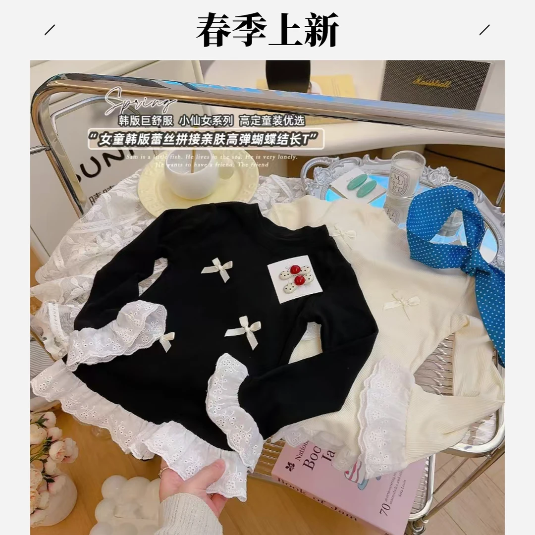 春季新款女童花边蝴蝶结上袖T恤甜美可爱风打底衫百搭时尚儿童