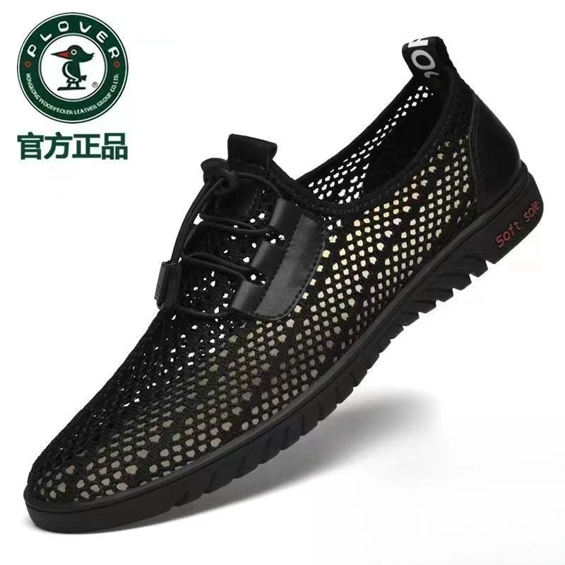 PLOVER夏季男鞋男士休闲百搭透气软底网鞋ol舒适时尚防滑网面鞋