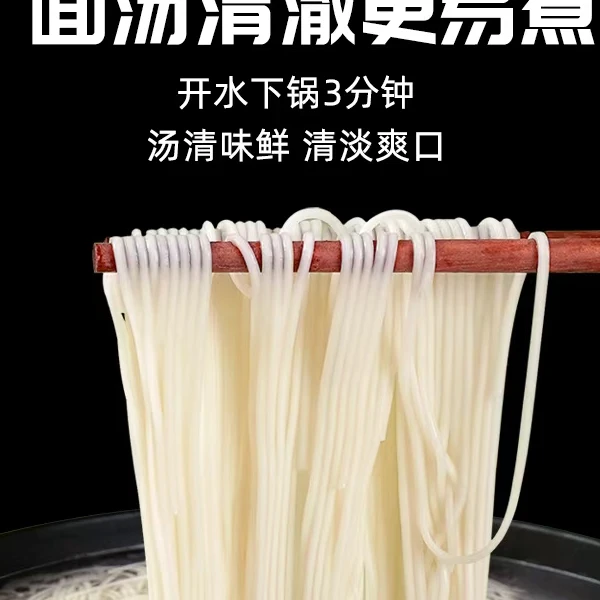 （渤麦佳品）河北黄骅旱碱麦挂面细条5斤无盐早餐面条过年