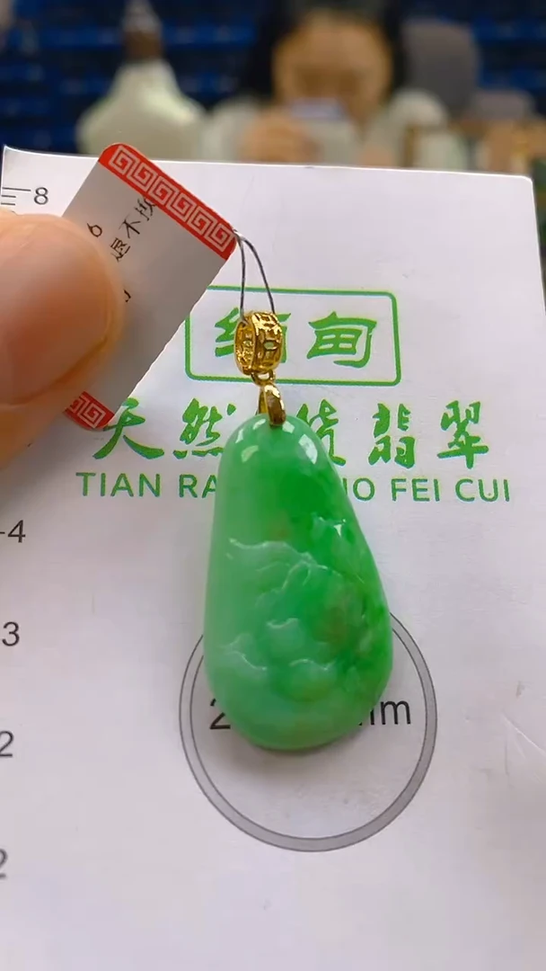 颈饰未镶嵌翡翠新号开播 全场乱卖