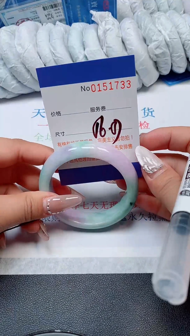 翡翠手镯未镶嵌天然缅甸翡翠151733