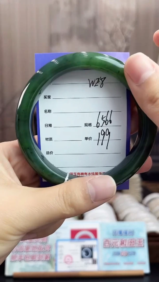 未镶嵌手镯和田玉WE8微色差