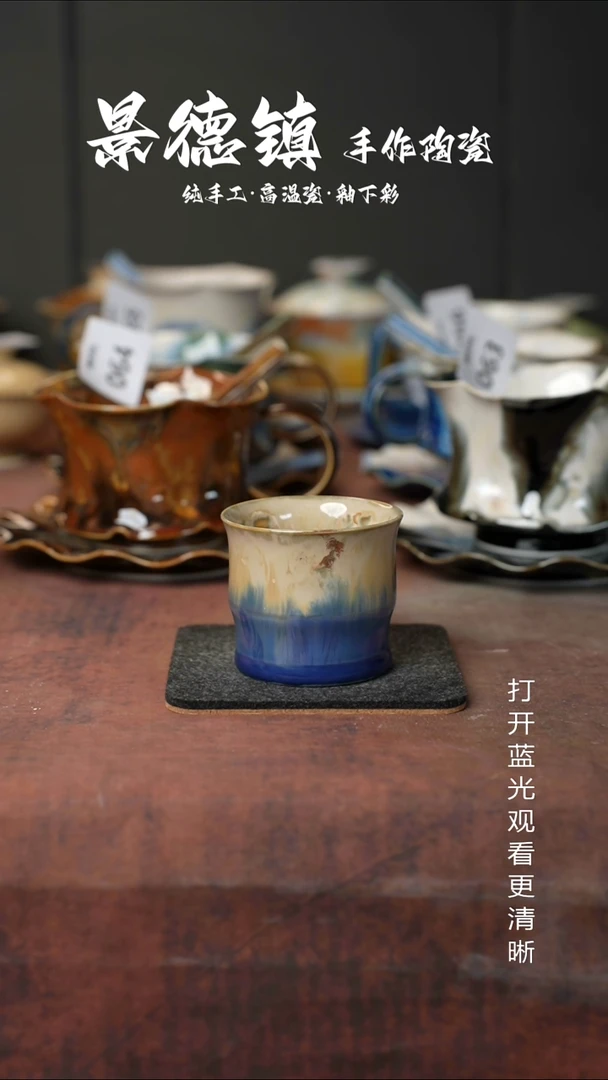 原创景德镇手工高温陶瓷170