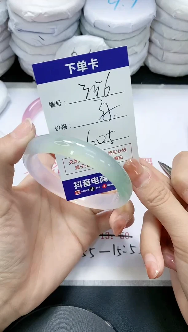 未镶嵌手镯玛瑙/玉髓356