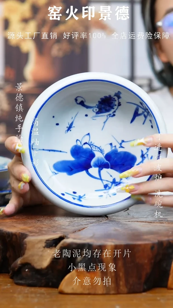 瓷053景德镇老陶泥水洗