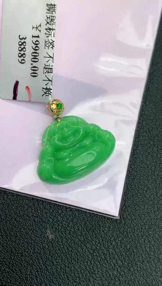 颈饰18K金镶嵌翡翠赠礼盒 丁丁