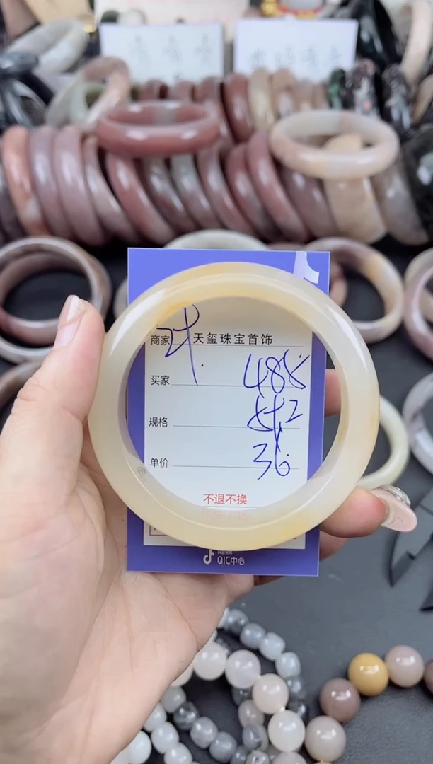 未镶嵌手镯石英质玉485