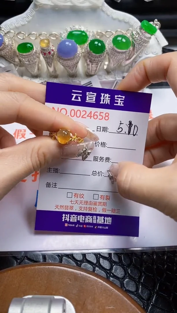 翡翠戒指银S925镶嵌/4658