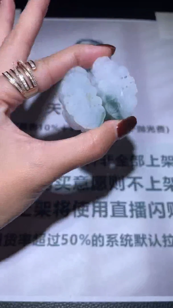 未镶嵌定制翡翠毛货-不退不换-