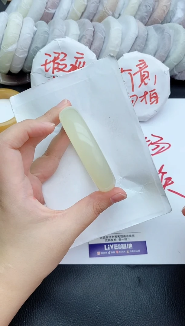 未镶嵌手镯石英质玉瑕疵172+56.5