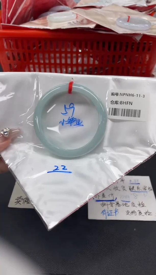 未镶嵌手镯翡翠翡翠手镯