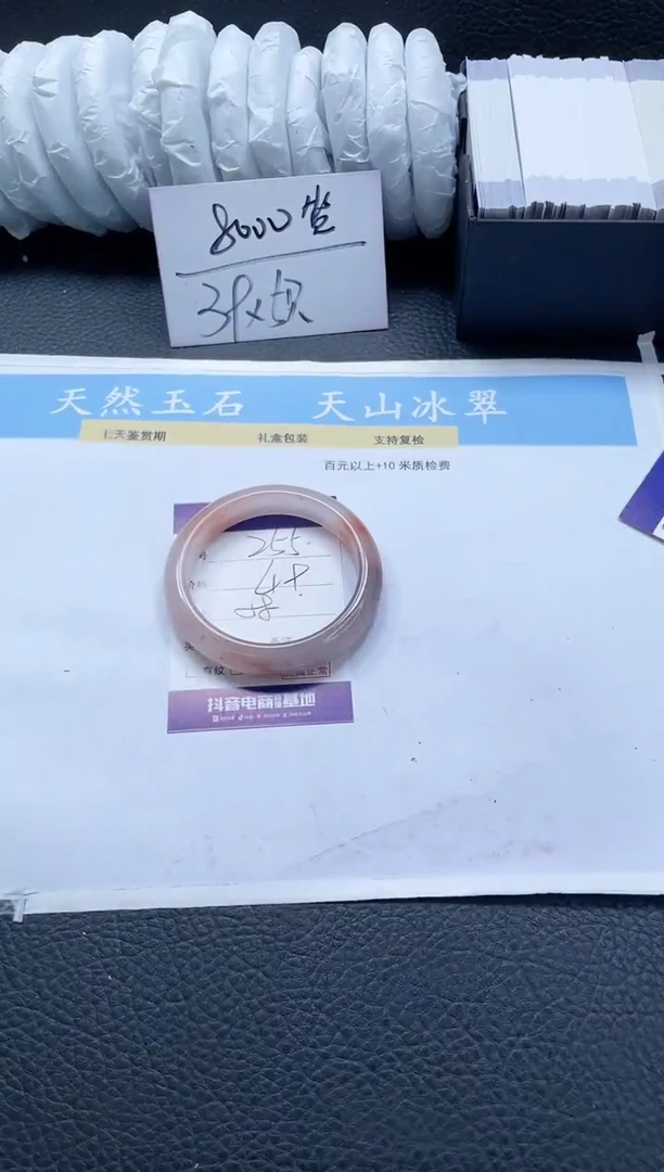 【闪购商品】石英质玉手镯未镶嵌255-58
