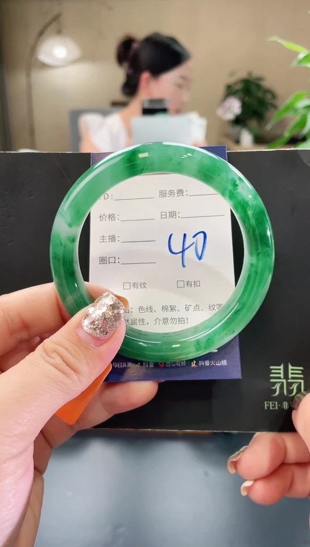 石英质玉手镯未镶嵌40