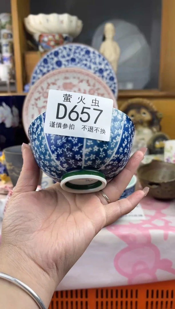 瓷片橘*蜜DDDDDD瓷片657