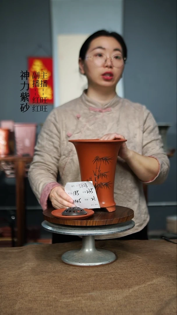 【闪购商品】紫砂花盆5828+Z 紫砂花盆