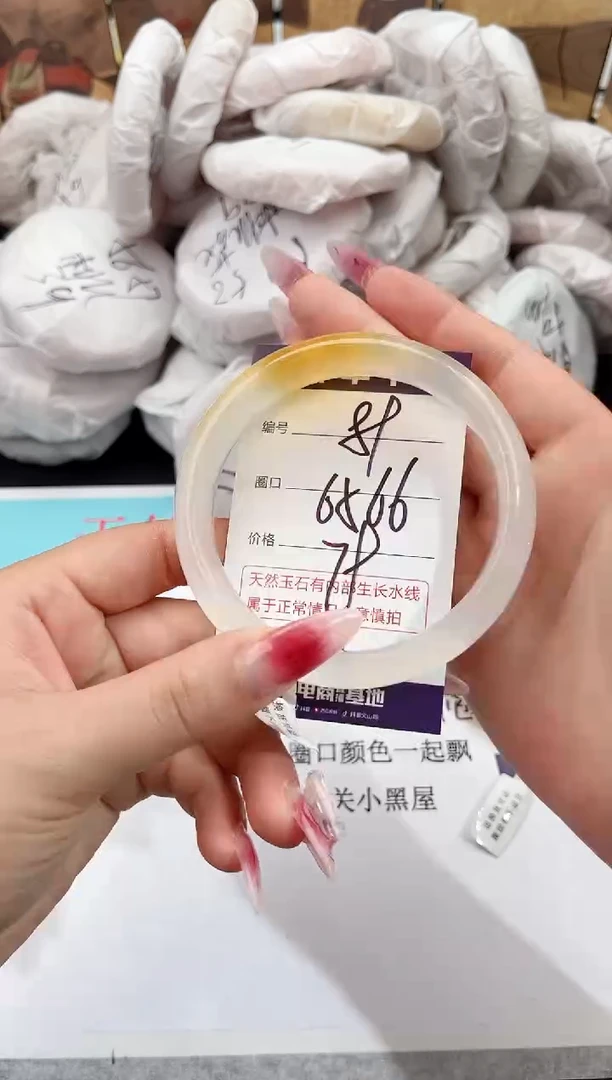 未镶嵌手镯石英质玉89   65-66