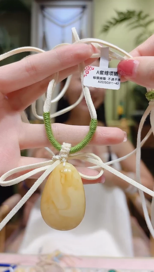 未镶嵌蜜蜡裸石蜜蜡绳编项链A0311-42
