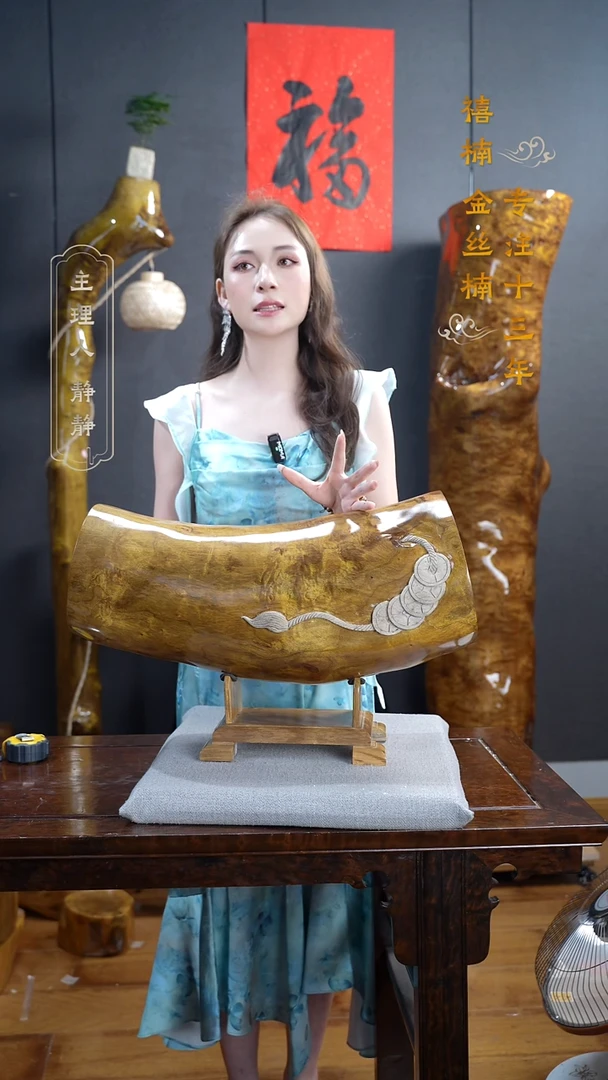 【闪购商品】金丝楠金丝楠木摆件