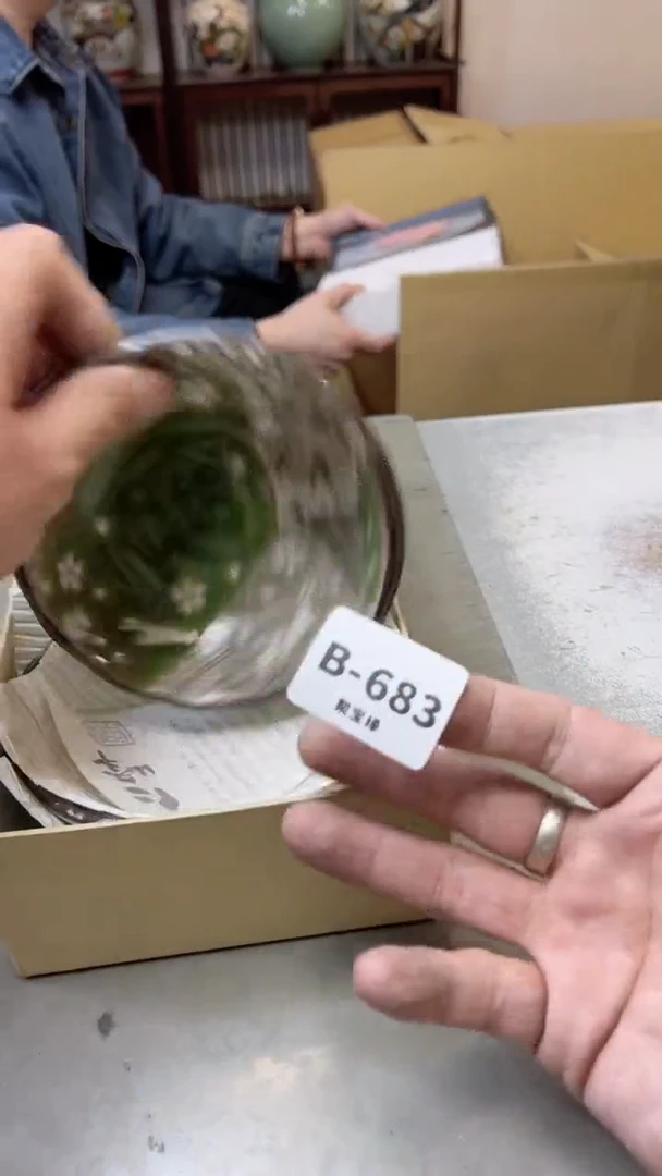 【闪购商品】瓷片683聚宝缘二号店