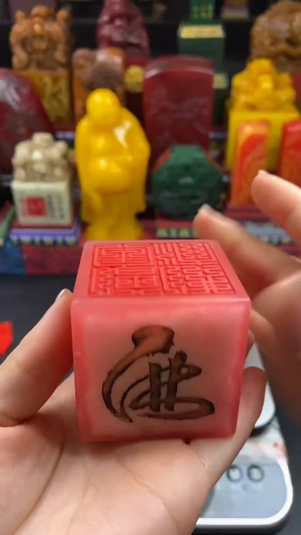 寿山石印石荔枝冻佛法僧宝
