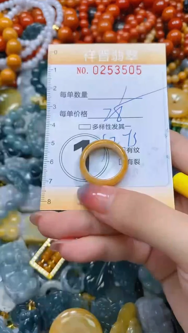 颈饰未镶嵌翡翠闪购0253505多样性发其一