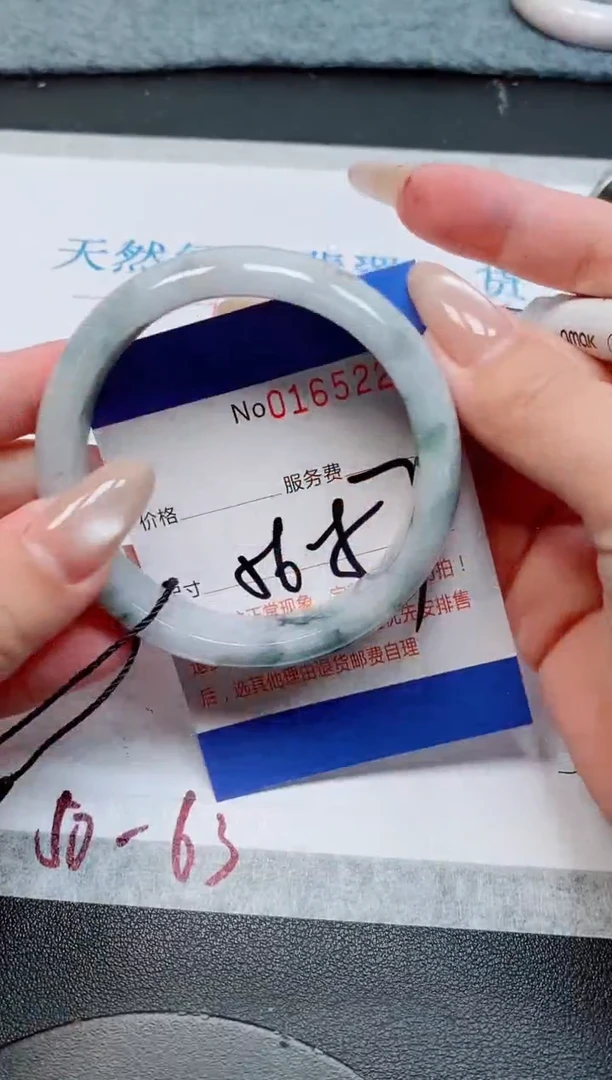 未镶嵌手镯翡翠天然缅甸翡翠165225